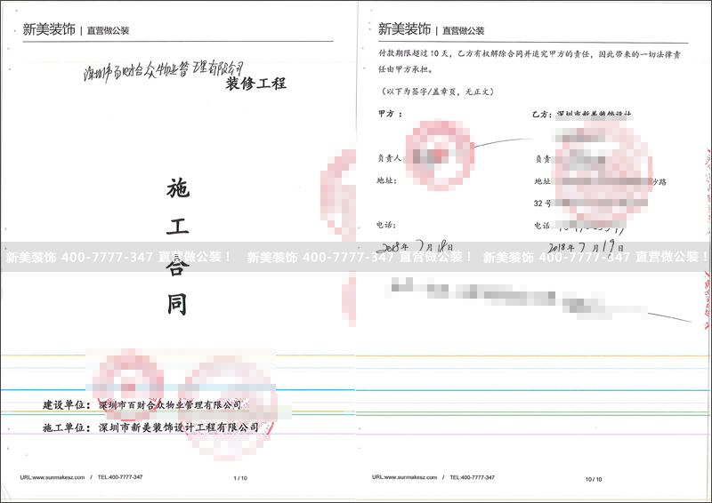 华体会体育-华体会体育(中国)官方网站
-百财.png