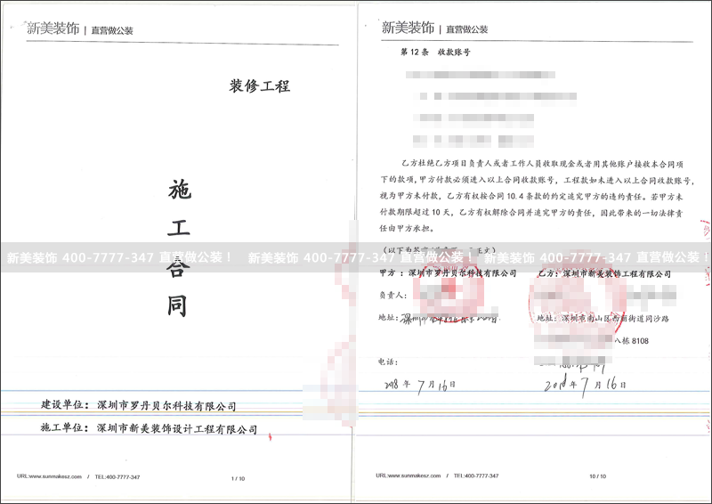 华体会体育-华体会体育(中国)官方网站
-罗丹贝尔.png