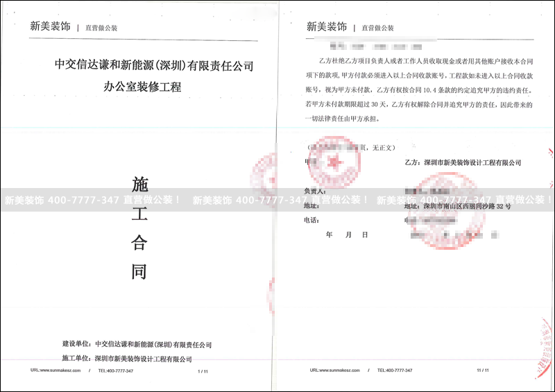 华体会体育-华体会体育(中国)官方网站
-中交.png