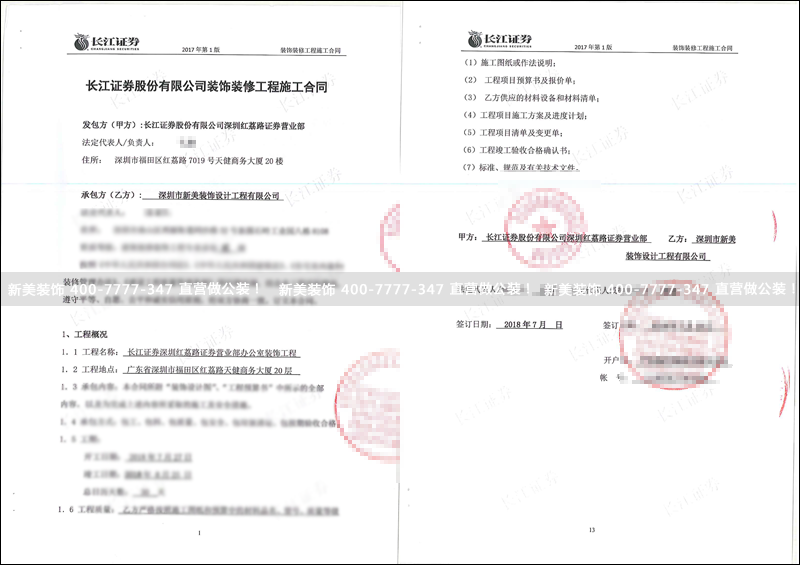 华体会体育-华体会体育(中国)官方网站
-长江证券.png