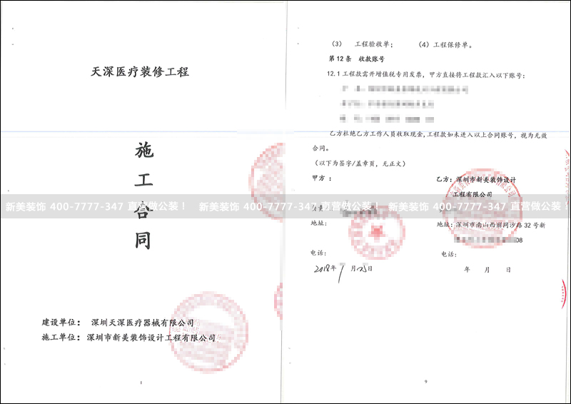 华体会体育-华体会体育(中国)官方网站
-天深.jpg
