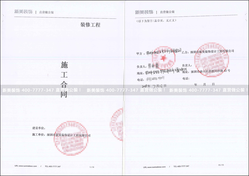 华体会体育-华体会体育(中国)官方网站
-欣达兴.png