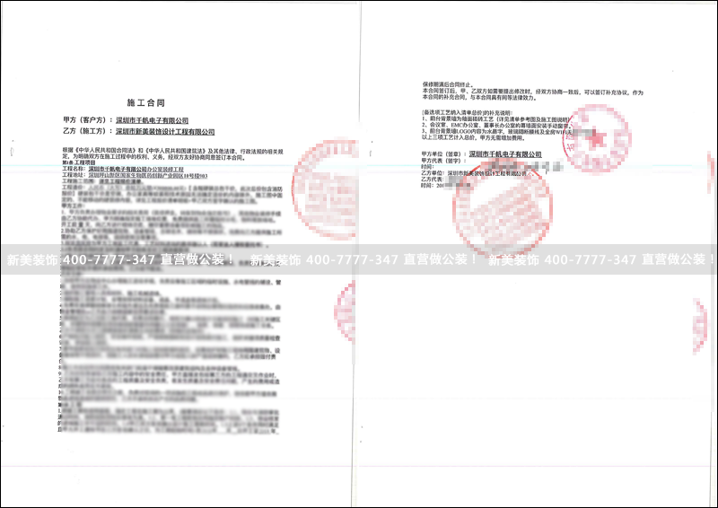 华体会体育-华体会体育(中国)官方网站
-千帆.png