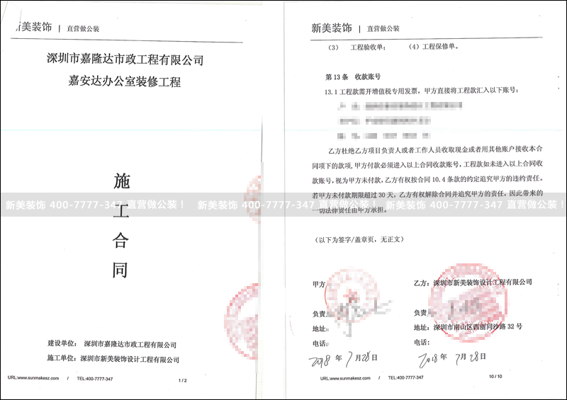华体会体育-华体会体育(中国)官方网站
-嘉隆达.png