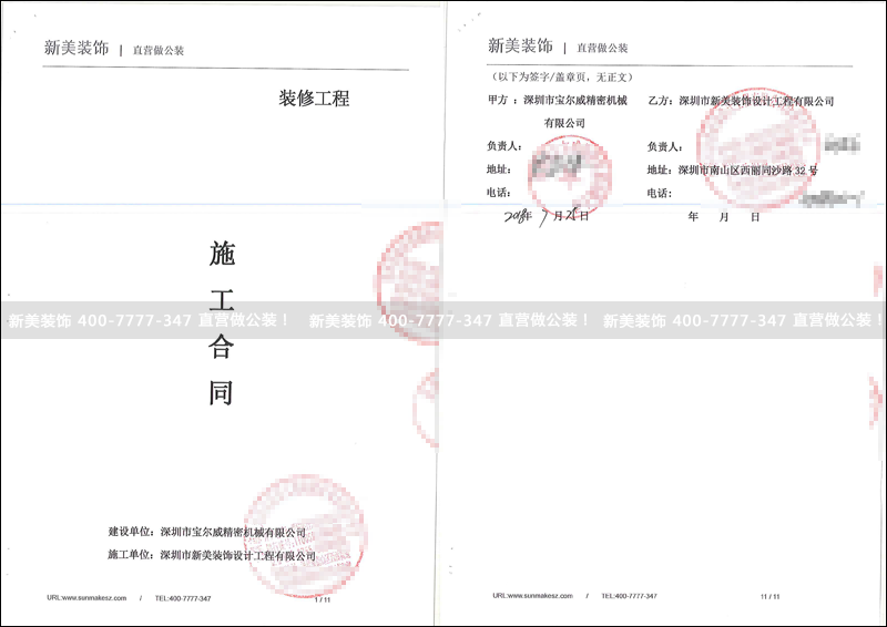 华体会体育-华体会体育(中国)官方网站
-宝尔威.png