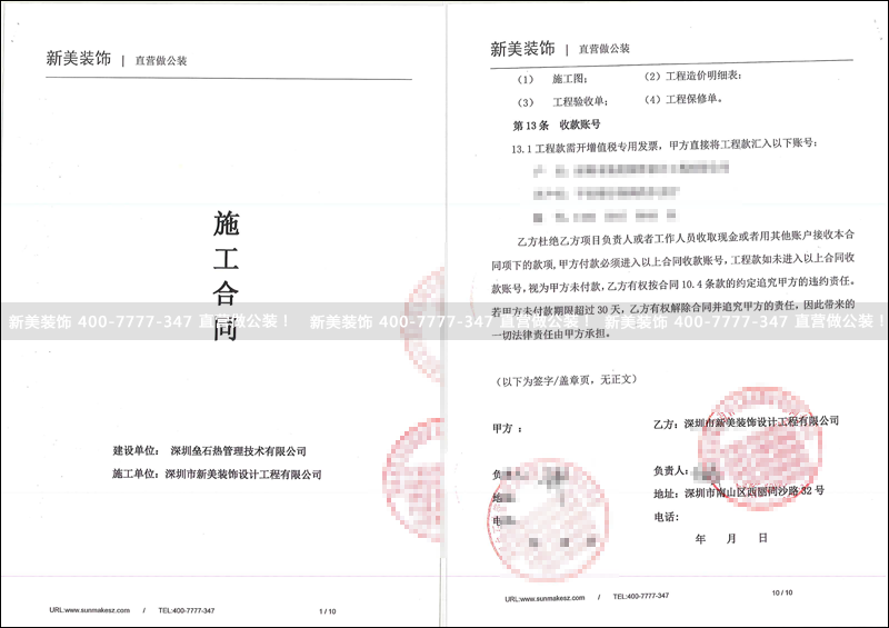 华体会体育-华体会体育(中国)官方网站
-垒石.png