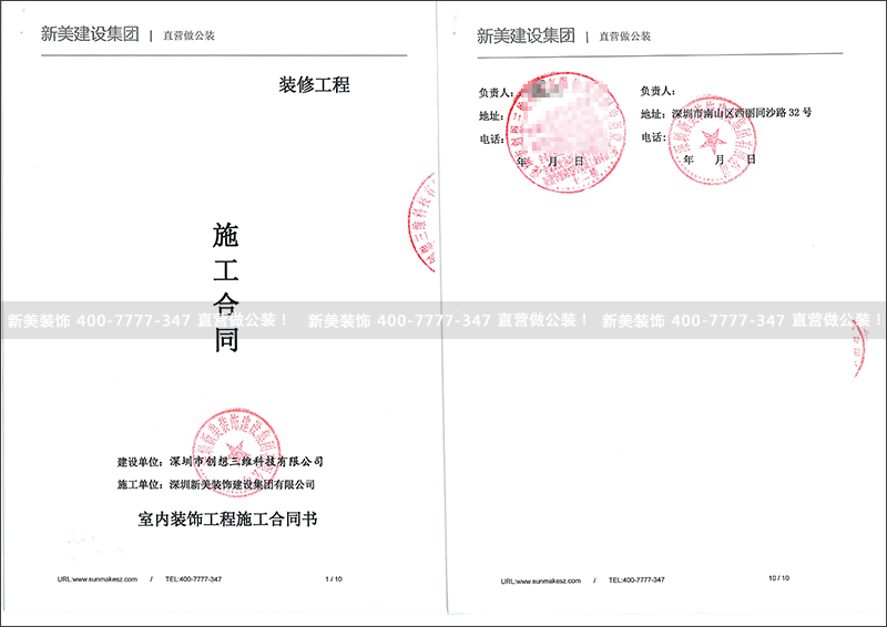 创想三维科技-王晓华.jpg