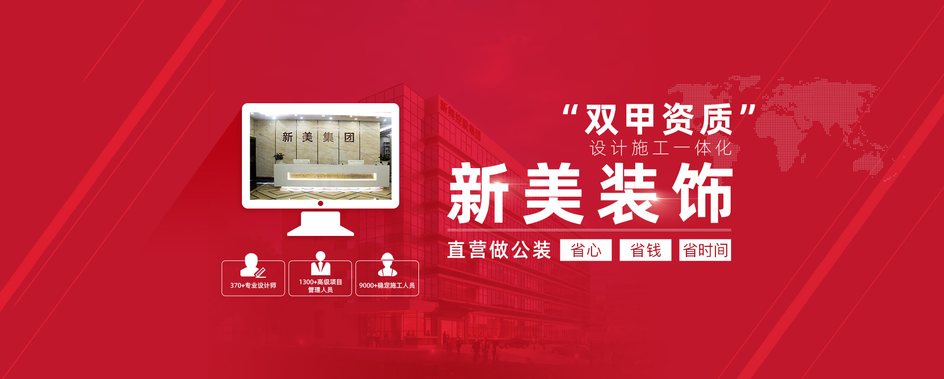 喜讯 | 华体会体育-华体会体育(中国)官方网站
装饰成功申办设计专项甲级资质