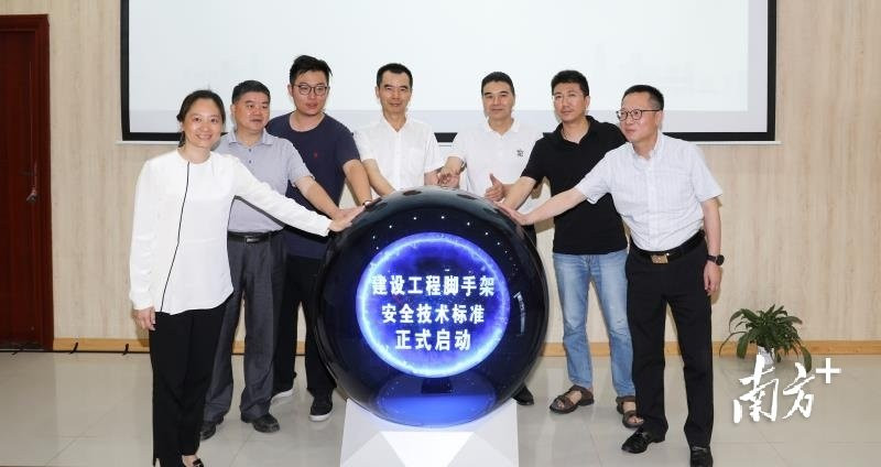 深圳将出炉建设工程“国标”，脚手架安全技术华体会体育-华体会体育(中国)官方网站编制启动