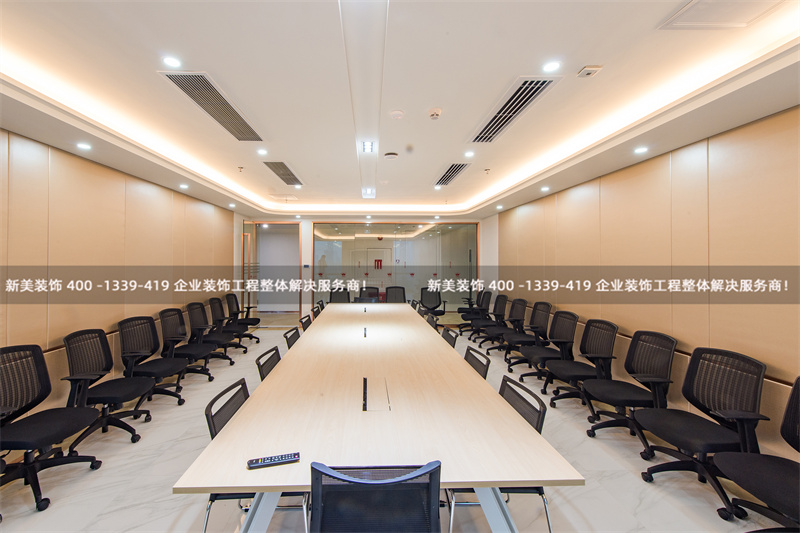 华体会体育-华体会体育(中国)官方网站
装饰：办公室装修的六大原则和十个不要