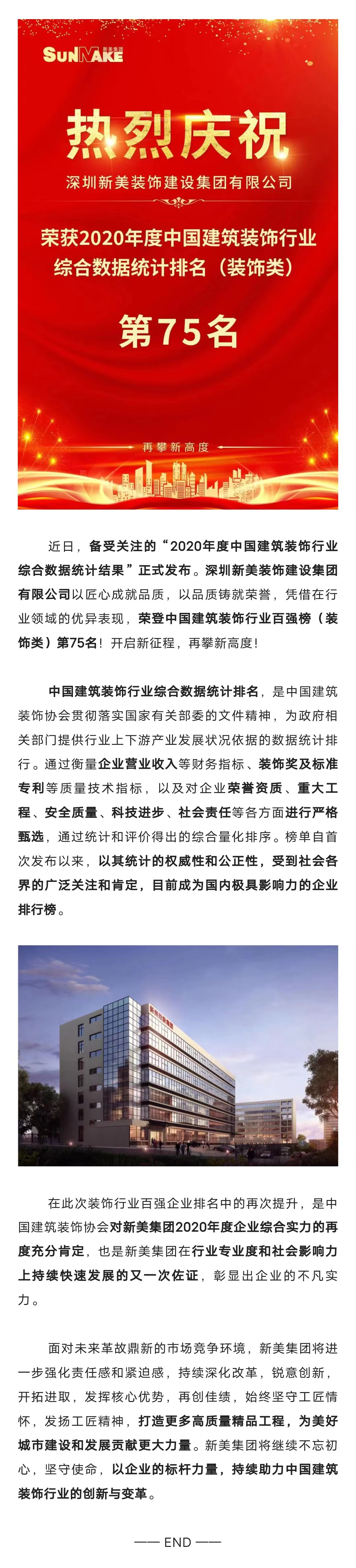 微信图片_20230309103121.jpg
