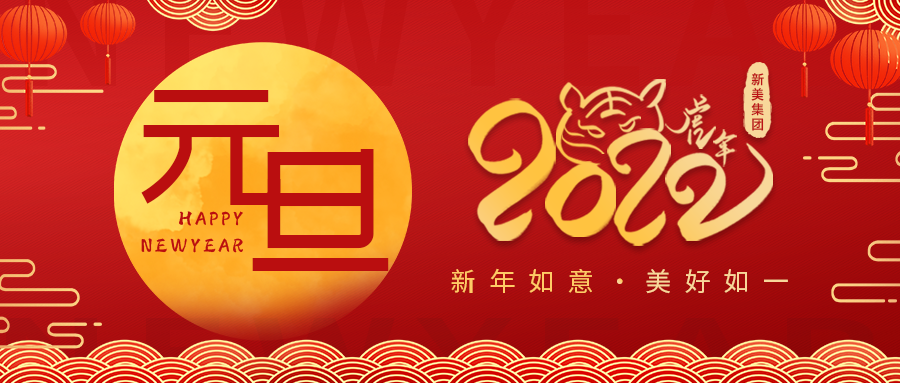 快乐的华体会体育-华体会体育(中国)官方网站
，朝着胜利的方向~